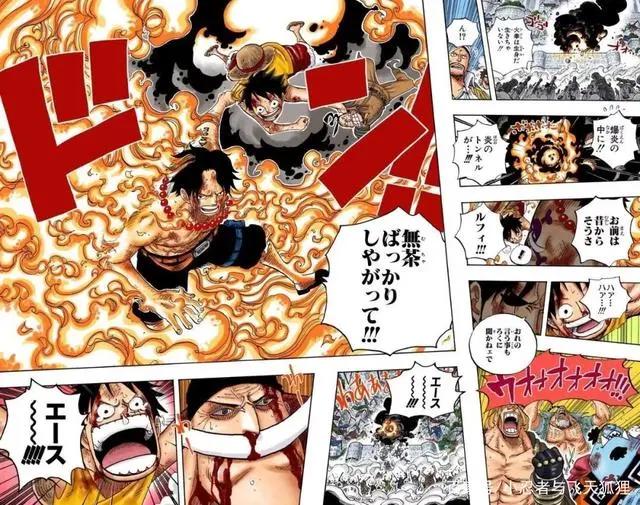 海贼王：顶上战争（彩）！希望尾田能复活艾斯！