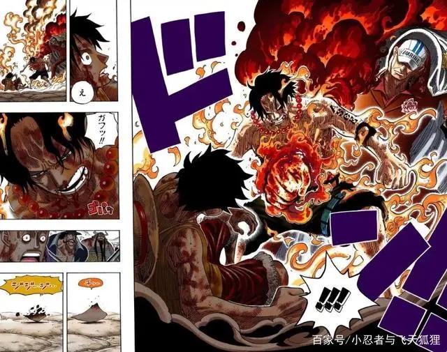 海贼王：顶上战争（彩）！希望尾田能复活艾斯！