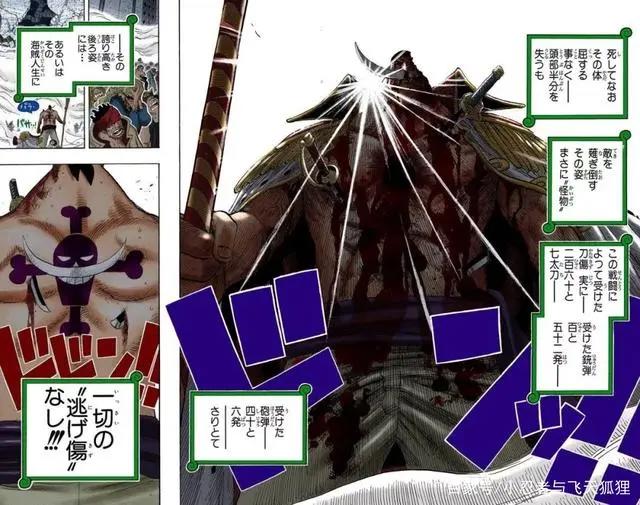 海贼王：顶上战争（彩）！希望尾田能复活艾斯！