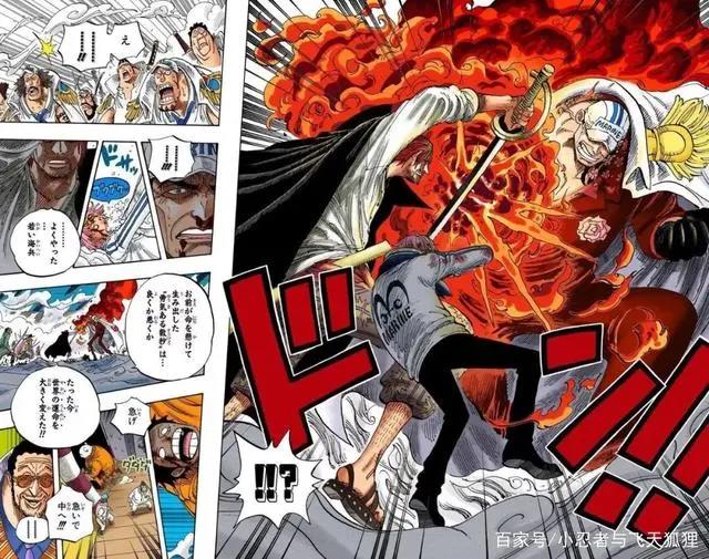 海贼王：顶上战争（彩）！希望尾田能复活艾斯！