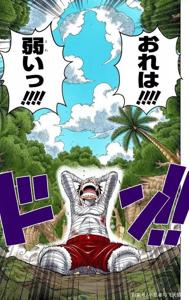 海贼王：顶上战争（彩）！希望尾田能复活艾斯！