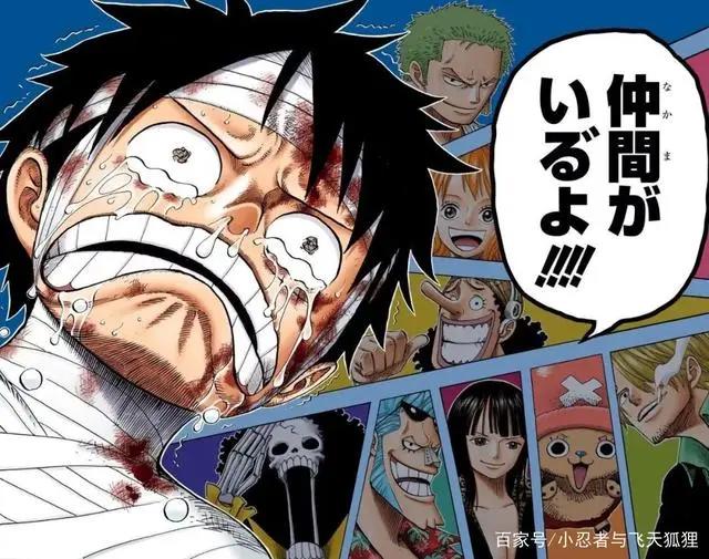 海贼王：顶上战争（彩）！希望尾田能复活艾斯！