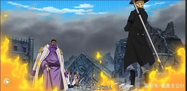 海贼王：革命军的二把手“萨博”！路飞的好哥哥