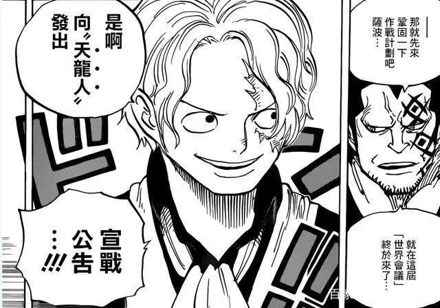 海贼王：革命军的二把手“萨博”！路飞的好哥哥