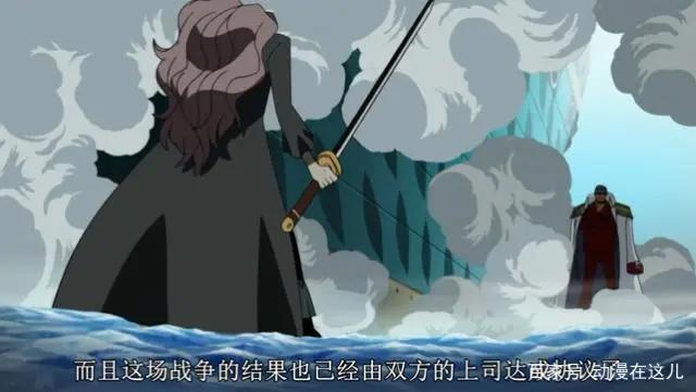 海贼王：刺伤白胡子的斯库亚德，他的悬赏金在草帽一伙中排第五