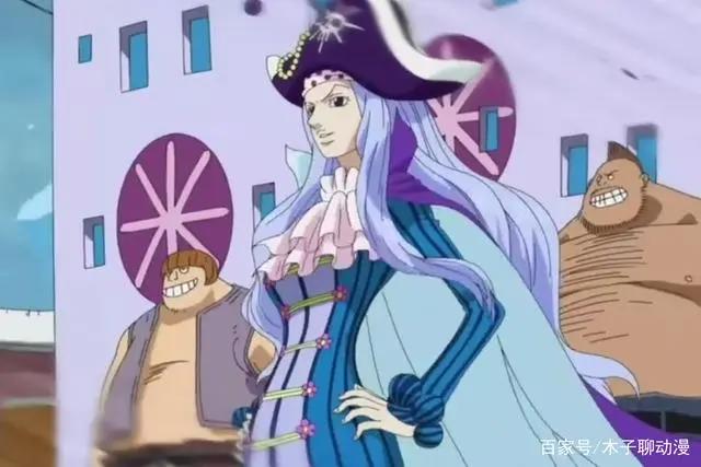 《海贼王》中那些戏份极少的美女角色，你能认出几个？