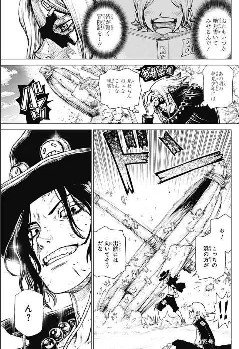 《海贼王》艾斯衍生漫画开启连载黑桃海贼团往事