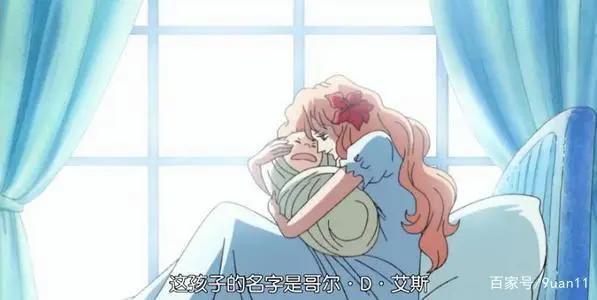 海贼王人物传：火拳艾斯