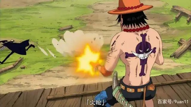 海贼王人物传：火拳艾斯