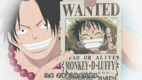 《海贼王》“听好了，路飞，我是绝对不会死的”因为还有你这个笨弟弟在！