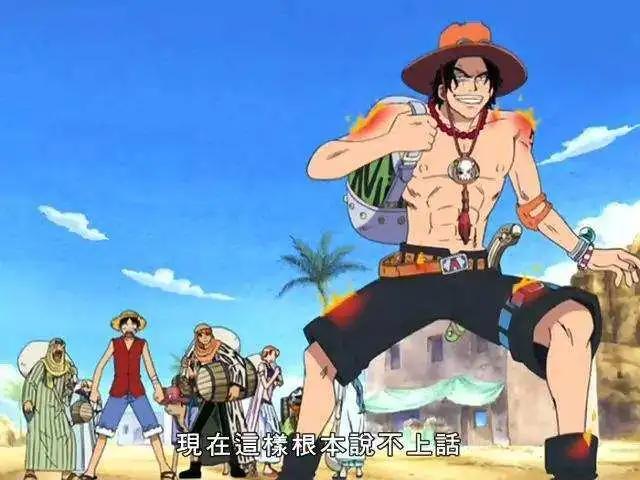 《海贼王》“听好了，路飞，我是绝对不会死的”因为还有你这个笨弟弟在！