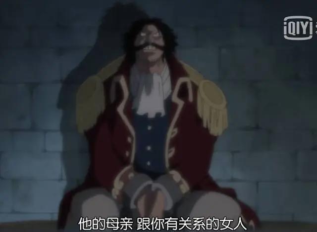 海贼王露玖身世之谜，她与卡普是亲戚，卡普让艾斯喊爷爷另有隐情