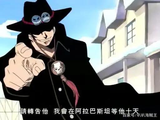 海贼王：波特卡斯D艾斯的一生（艾斯VS黑胡子）