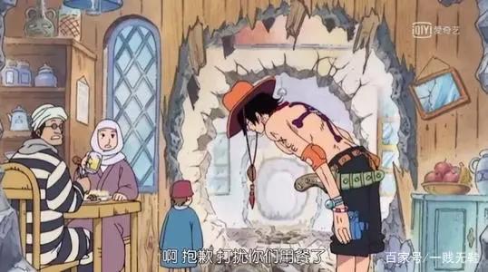 海贼王——波特卡斯·D·艾斯的一生（出海前篇）