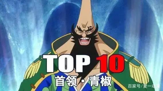 海贼王：这六位角色的名字，没人敢倒着念，网友：尾田太有才了！