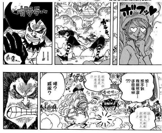 香吉士真正实力曝光，速度比海军大将黄猿还快