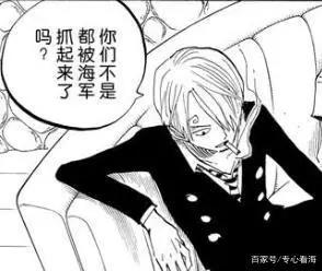 海贼王：红发香克斯，毋庸置疑的海上皇帝