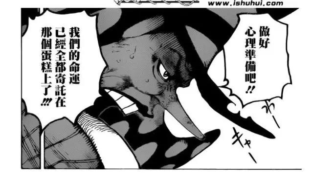 《海贼王》第899话详解，大妈发疯、路飞获救、神秘援军突然出现