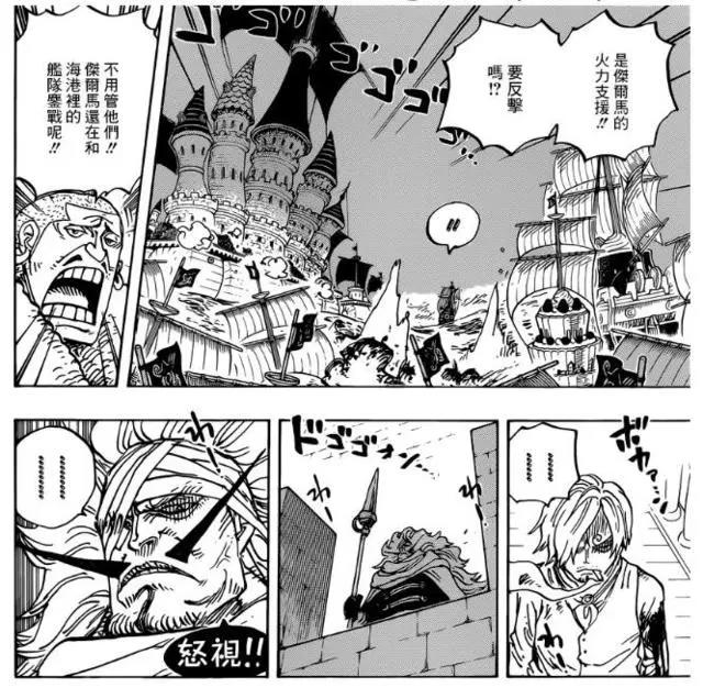 《海贼王》第899话详解，大妈发疯、路飞获救、神秘援军突然出现