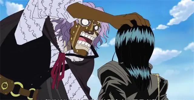 海贼王这几个角色简直就是畜生，因为根本就不知道什么是怜香惜玉