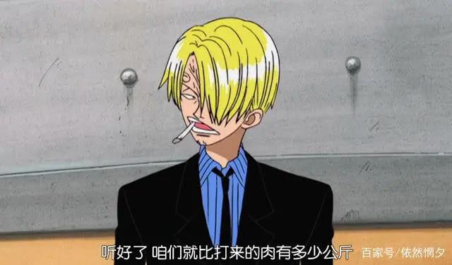 海贼王:索隆和山治为何水火不容?起因是因为一个女人