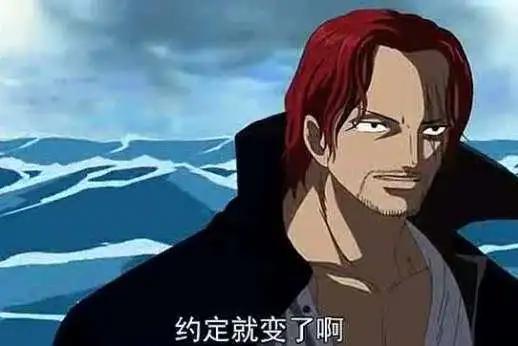 值得依靠！《海贼王》中的那些最佳男友！