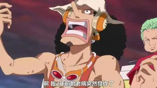 值得依靠！《海贼王》中的那些最佳男友！