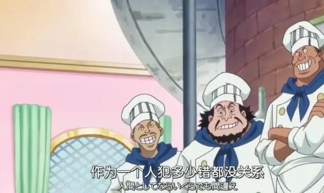海贼王：香吉士说的一句话，不料竟成了渣男打女生的惯用语