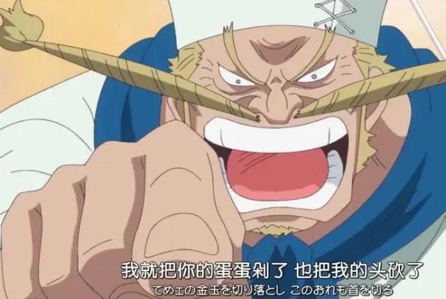 海贼王：香吉士说的一句话，不料竟成了渣男打女生的惯用语