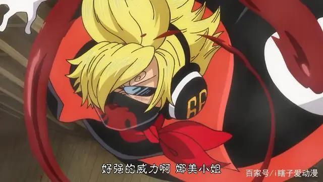 海贼王932话：这一集内容十分丰富，主要有两大看点