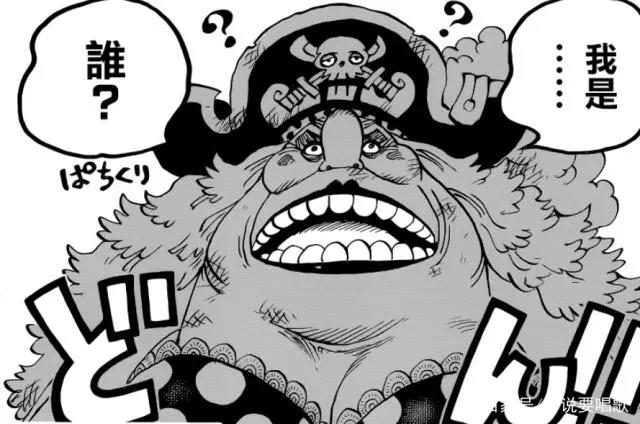 海贼王漫画931解读战斗服山治五五开PG1大妈可以失忆上船不可能