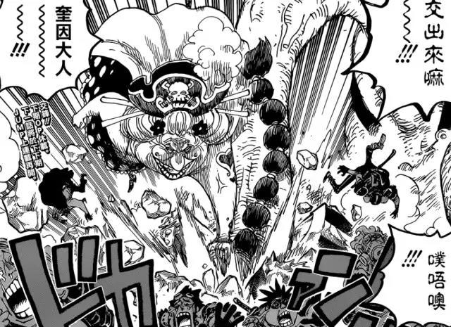 海贼王945话：愿天堂没有小豆汤，可怜的奎因兔碗已不够大妈折腾