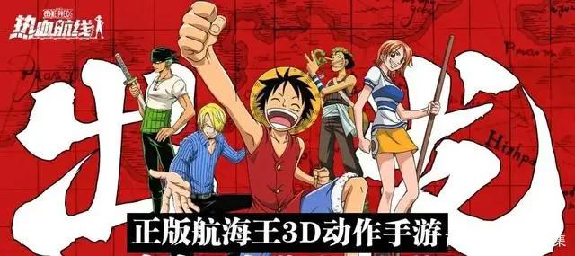 航海王热血航线：海上餐厅厨师，山治的漫漫改名之路