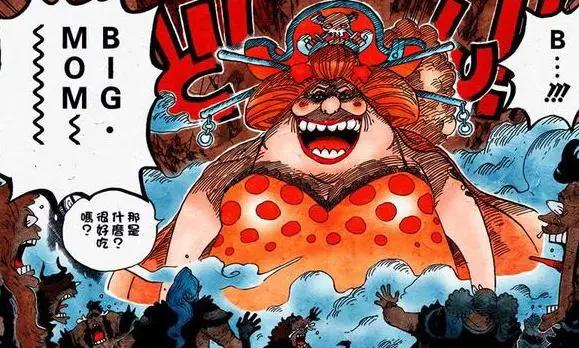 手把手教学，按照目前的情况大妈当海贼王，路飞当大妈伴侣多好