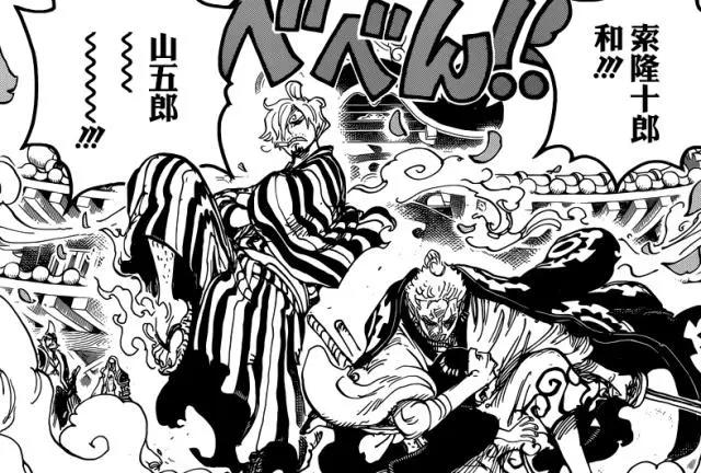 海贼王944话：基德基拉的遭遇告诉我们光有理想不是主角的悲剧