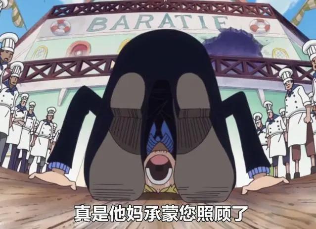 盘点海贼王4次下跪场景，香吉士的这一跪吐出的脏话让人瞬间飚泪