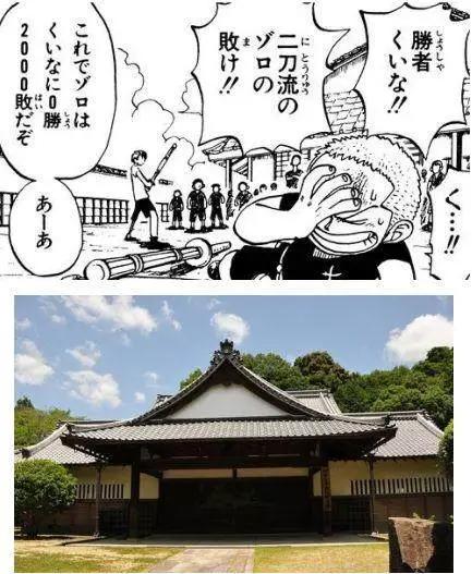 《海贼王》场景在现实出现！乌索普故乡在英国，香吉士餐厅神还原