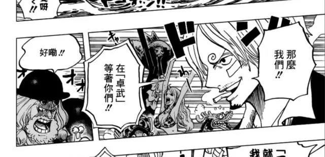 看完这些，才发现香吉士竟然是《海贼王》中最悲剧的角色！下篇！