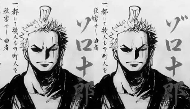《海贼王》中香吉士的悬赏令盘点，没有一个正常的