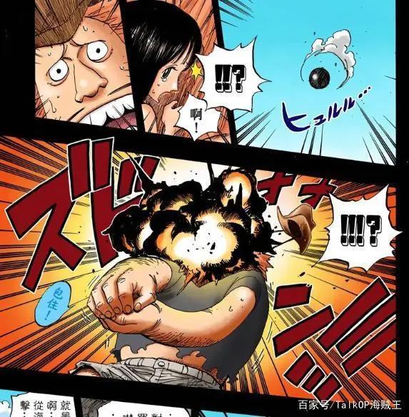 「小智分析」我眼中的“D”与“ONEPIECE”