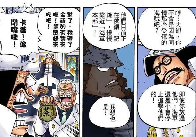 「小智分析」我眼中的“D”与“ONEPIECE”