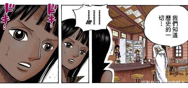 「小智分析」我眼中的“D”与“ONEPIECE”