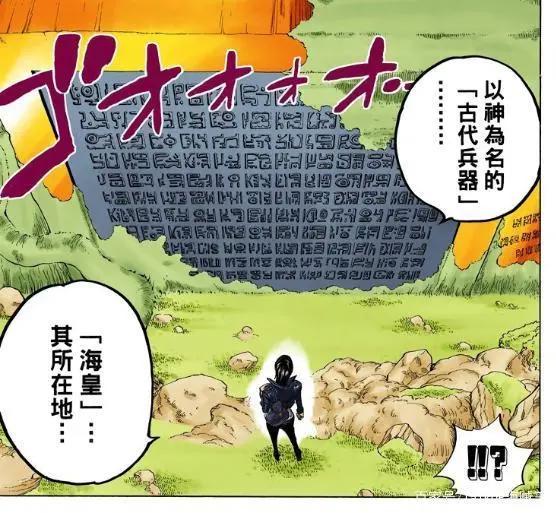 「小智分析」我眼中的“D”与“ONEPIECE”