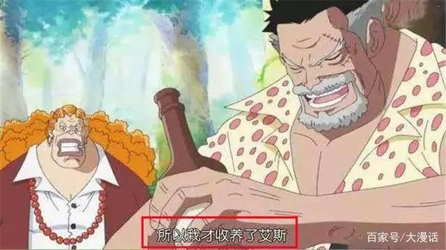 海贼王：3个潜伏海军的“D之一族”，1个被杀，1个连五老星都忌惮