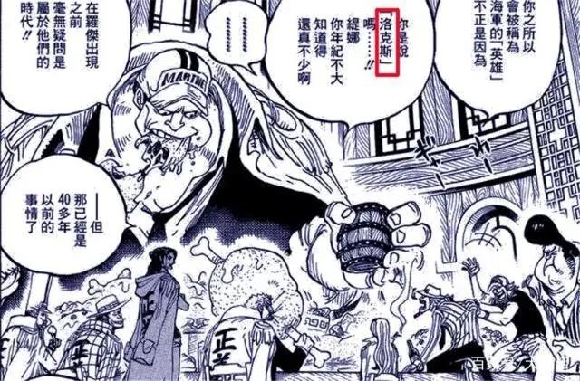 海贼王：敢和卡普作对的6人，2人逼得卡普骂人，1人独战刚不过