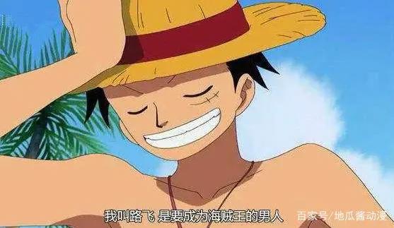 海贼王：卡普教导过的五位弟子，结果最后成为海军的只有他俩