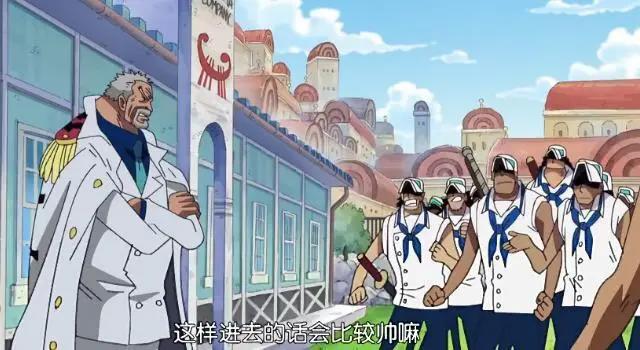 卡普中将为什么追着路飞打，那是亲孙子啊！