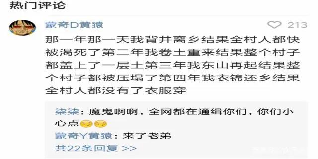 海贼王：喂，是蒙奇D黄猿吗？这里有277万人参与全平台通缉你