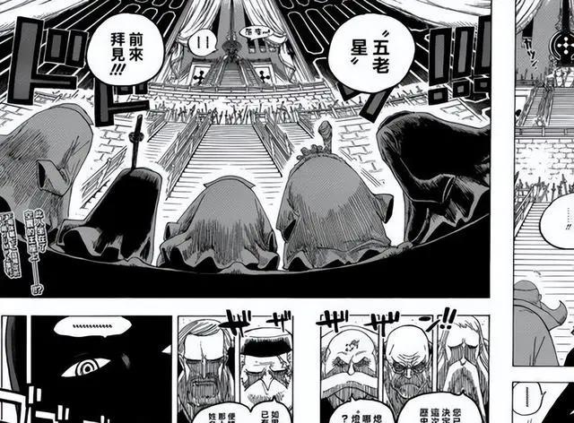 路飞是尼卡果实，其实属于上一任世界统治者，蒙奇·D·尼卡！