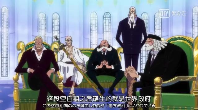 海贼王：D之一族之中地位最高的家族，五老星指明，并非蒙奇家族